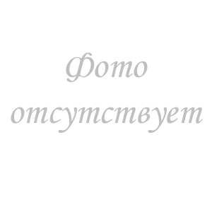 Кукушкина Анна Ивановна.
