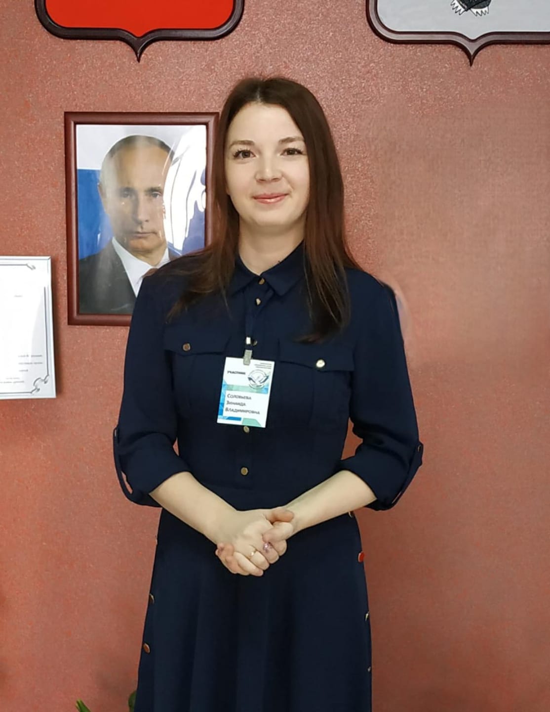 Соловьева Зинаида Владимировна.